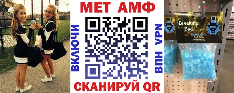 купить   Нижняя Тура  Amphetamine 97% 