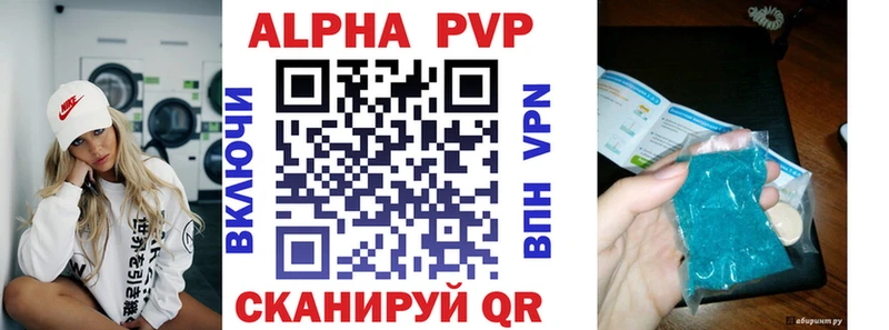 A PVP кристаллы Нижняя Тура