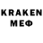 МЕФ мяу мяу kaze yo