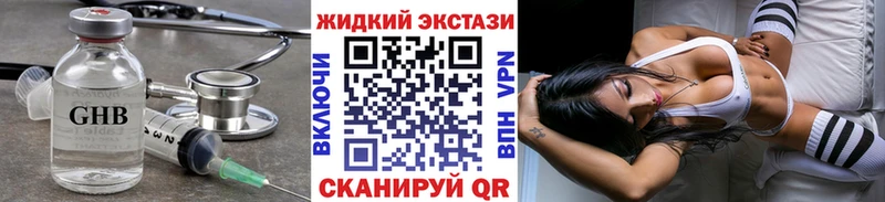 купить наркотик  ссылка на мегу ссылки  Бутират 1.4BDO  Нижняя Тура 