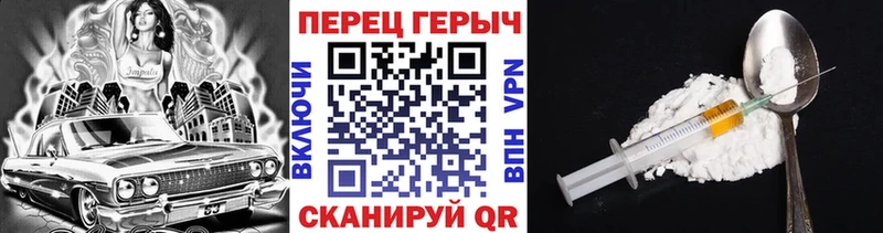 ГЕРОИН хмурый  Нижняя Тура 