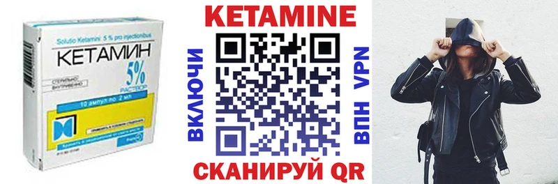 Кетамин ketamine  Нижняя Тура 