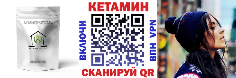 КЕТАМИН ketamine Нижняя Тура