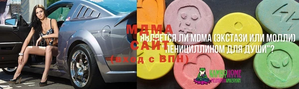сатива Абаза