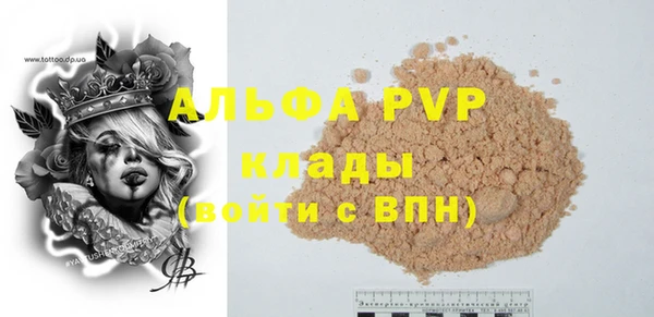 MESCALINE Саяногорск
