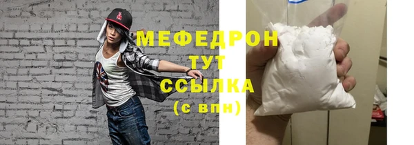 сатива Абаза