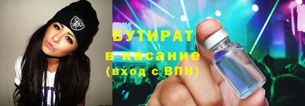 MESCALINE Абинск