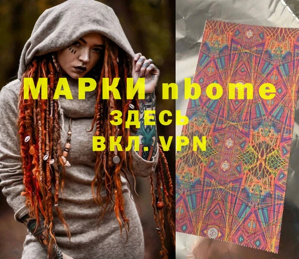 MESCALINE Абинск
