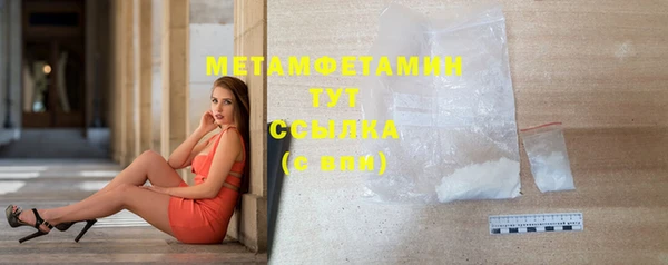 кристаллы Семикаракорск