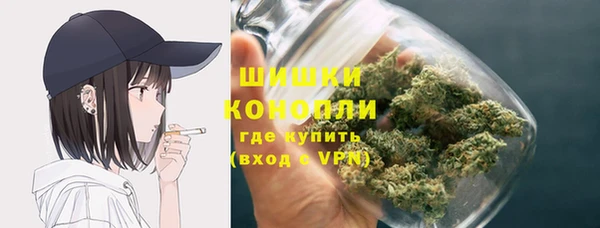 бошки Сафоново