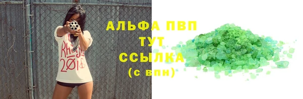 прущий лед Абдулино