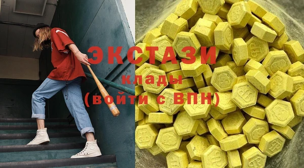 MESCALINE Саяногорск