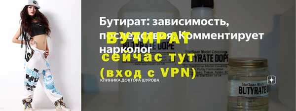 тгк Сатка