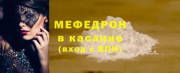 mdpv Семёнов