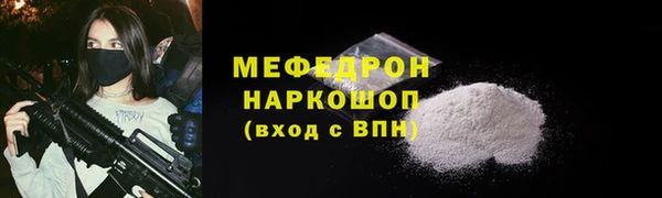 сатива Абаза