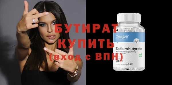 бошки Сафоново