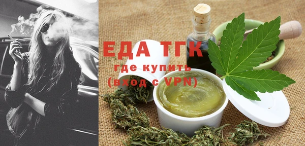 прущий лед Абдулино