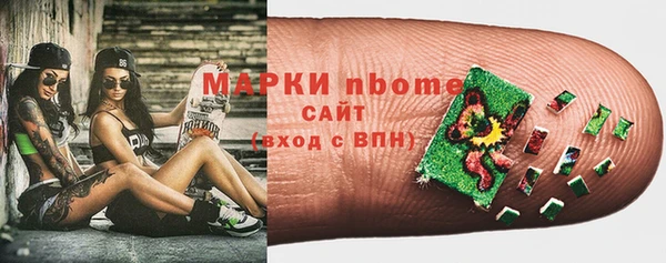MESCALINE Абинск