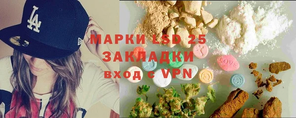 MESCALINE Саяногорск