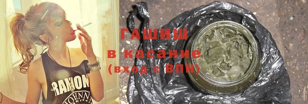 кристаллы Семикаракорск