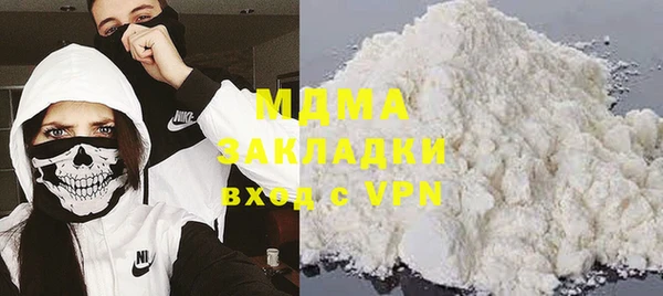 сатива Абаза