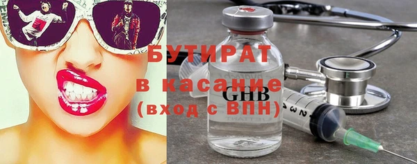 MESCALINE Саяногорск