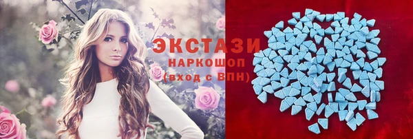 бошки Сафоново