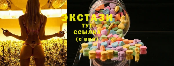 сатива Абаза