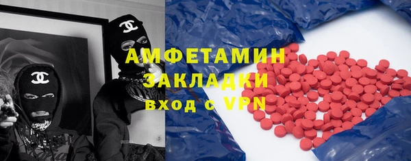 mdpv Семёнов