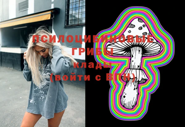 MESCALINE Абинск