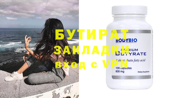 бошки Сафоново