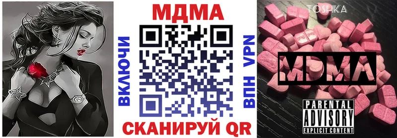 цена   Нижняя Тура  MDMA Molly 