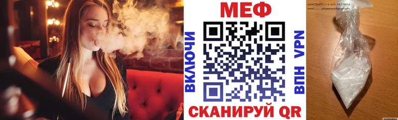 Мефедрон мука  купить наркотик  Нижняя Тура 