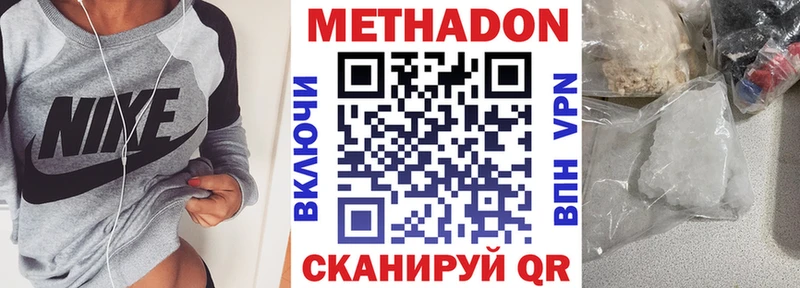Метадон мёд  Нижняя Тура 